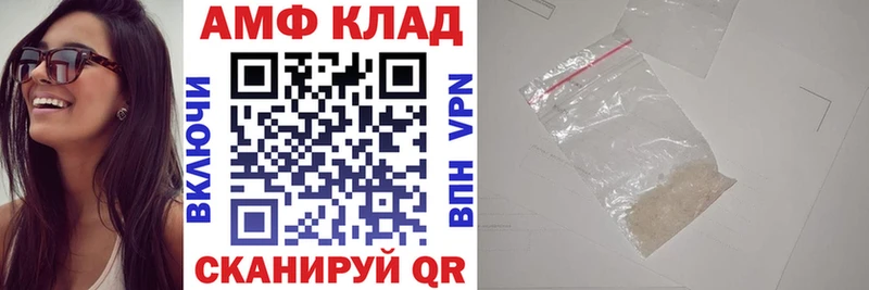 АМФ 98%  Льгов 