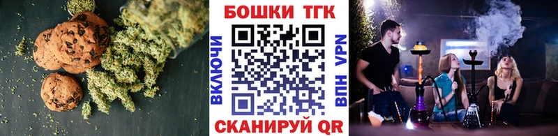 Canna-Cookies марихуана  мега зеркало  мориарти формула  Льгов 