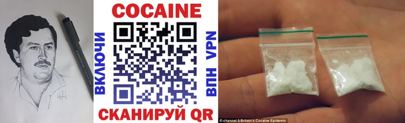 COCAIN Columbia  Льгов 