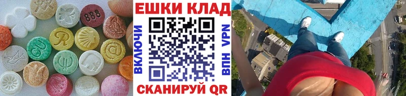 blacksprut как зайти  что такое наркотик  Льгов  ЭКСТАЗИ ешки 