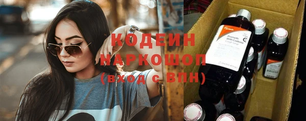 прущие грибы Верхнеуральск
