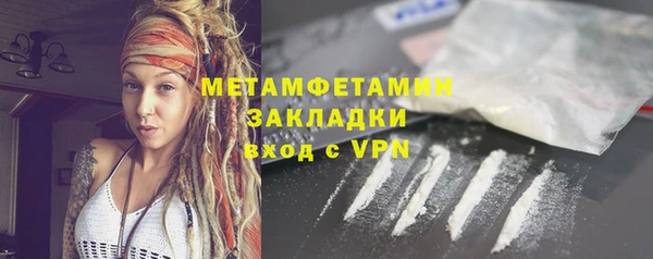 эйфоретик Верхний Тагил