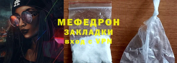 эйфоретик Верхний Тагил