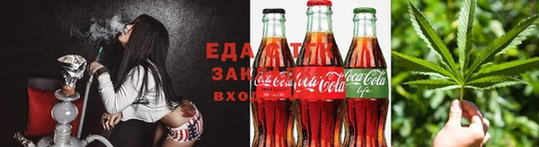 трава Бугульма