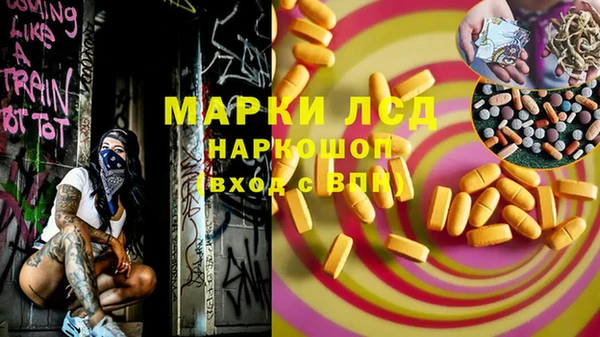 эйфоретик Верхний Тагил