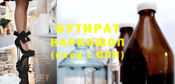 прущие грибы Верхнеуральск