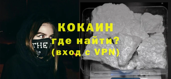 прущие грибы Верхнеуральск