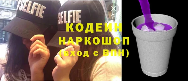 эйфоретик Верхний Тагил