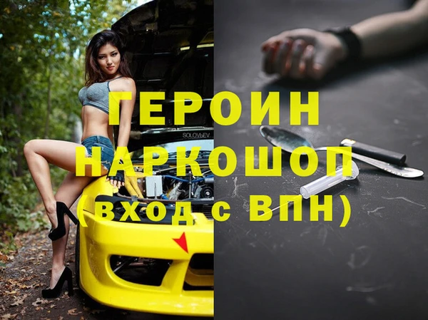 эйфоретик Верхний Тагил
