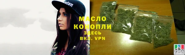 эйфоретик Верхний Тагил