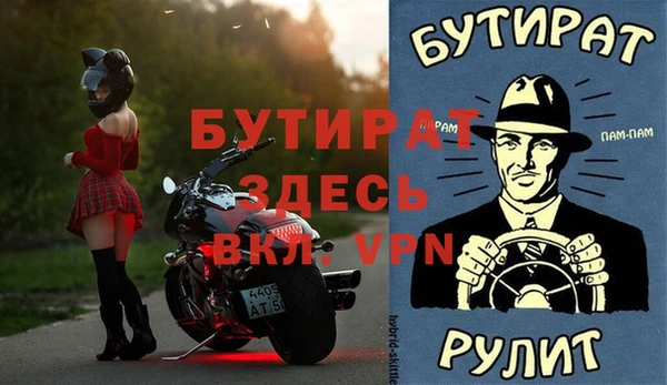 прущие грибы Верхнеуральск