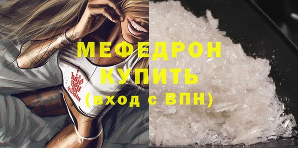 эйфоретик Верхний Тагил