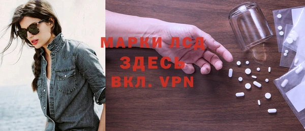 эйфоретик Верхний Тагил