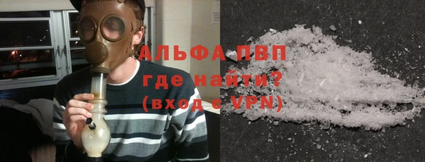 эйфоретик Верхний Тагил