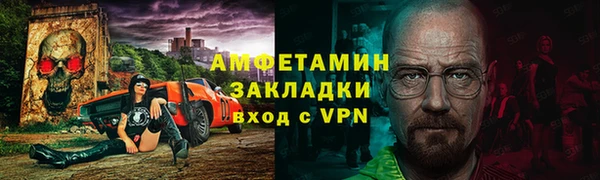 эйфоретик Верхний Тагил