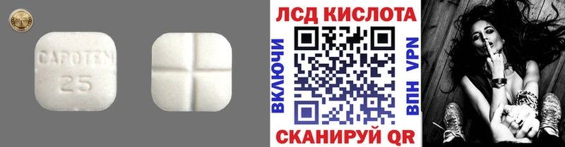 ЛСД экстази ecstasy  блэк спрут как войти  Льгов 