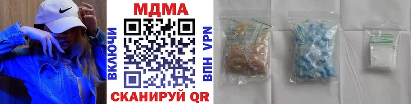 МДМА VHQ  цены   Льгов 
