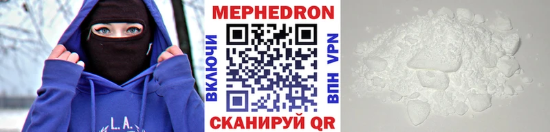 МЕФ мука  сколько стоит  Льгов 