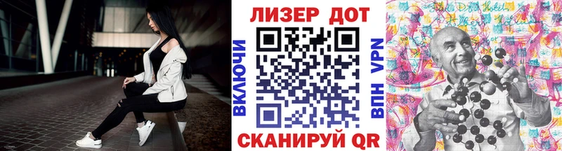 Марки NBOMe 1500мкг  гидра как войти  Льгов 