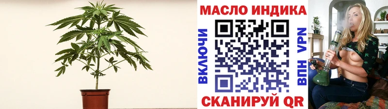 ТГК вейп  Льгов 
